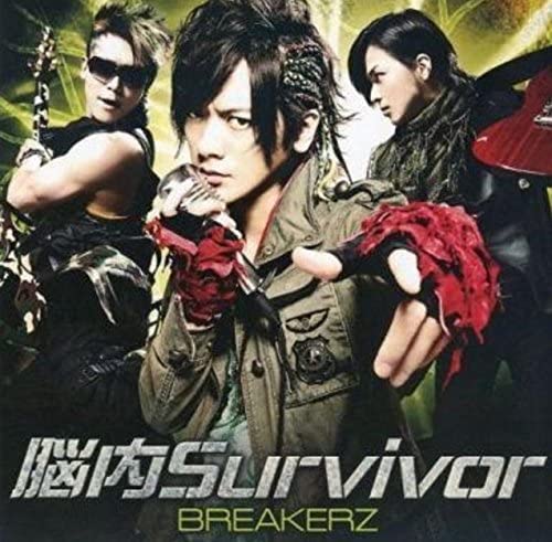 

CD - Nounai Survivor/Overlight FC Limite Japan ObiMusic Others Used