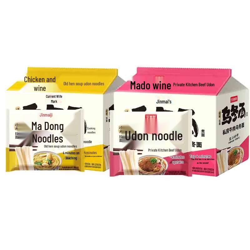 Jinmailang Instant Udon Noodles Variety Pack
