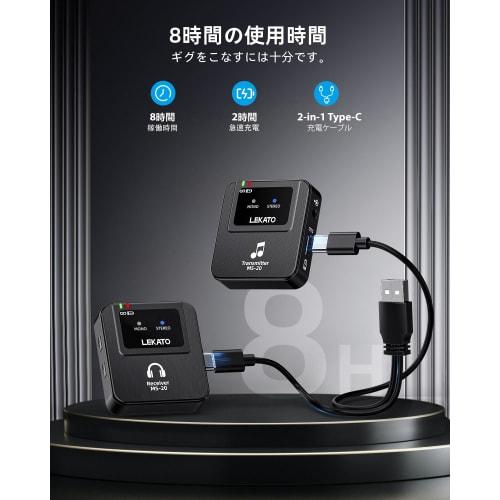 LEKATO MS-20 Wireless In-Ear Monitors, 2.4G IEM System with Low Latency, Transmitter and Receiver, Automatic Pairing, OTG Support, and One-to-One In-E