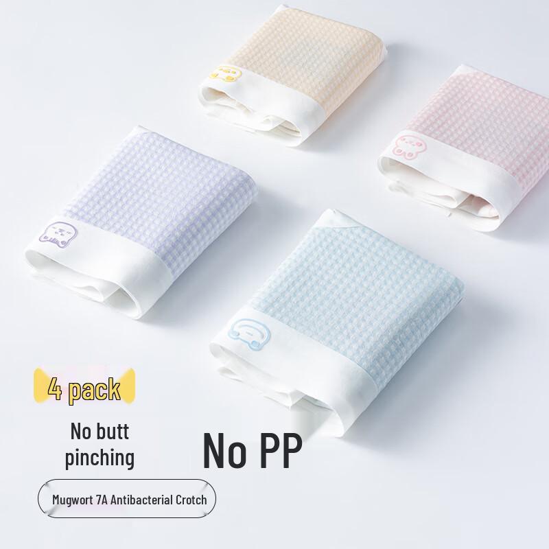 Culottes pour filles en mélange de coton antibactérien - Pack de 4