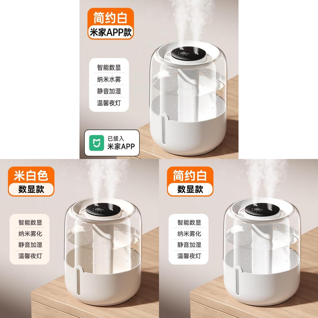 Portable Household Ultrasonic Humidifier With Timer Function For Bedroom Use