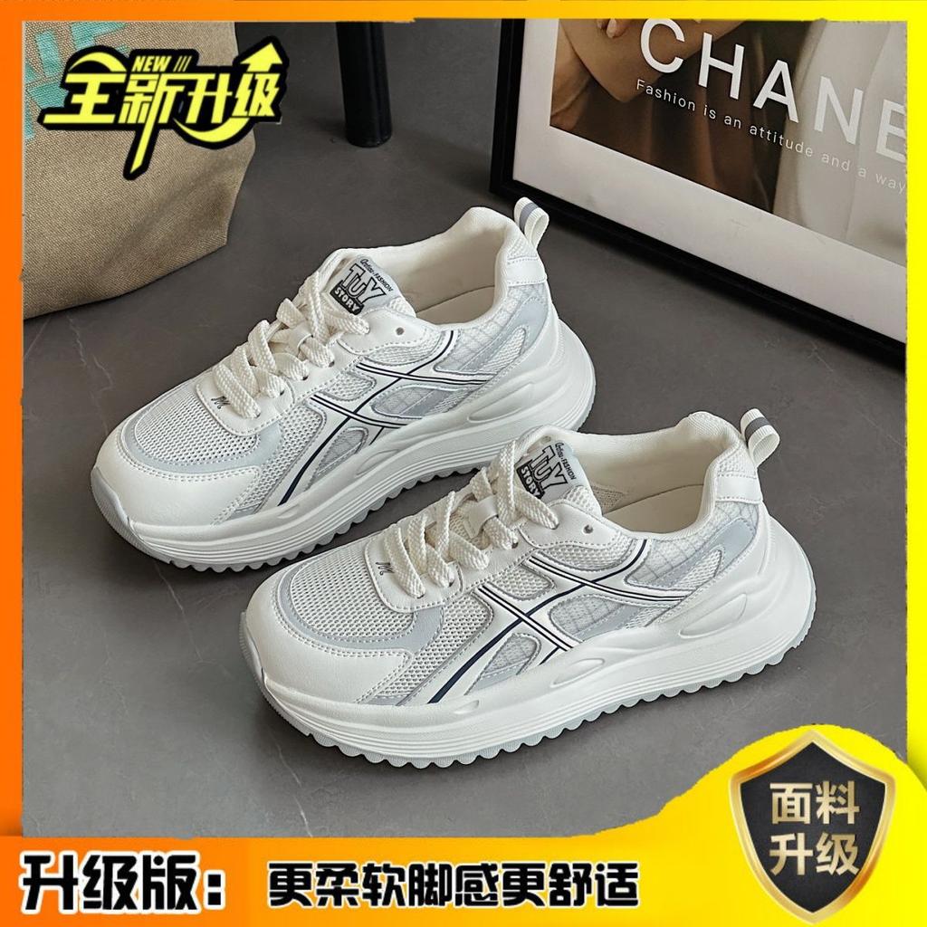 Mesh breathable versatile thick-soled Forrest Gump shoes women's spring and summer hot-selling models color matching thick-soled sports and leisure 