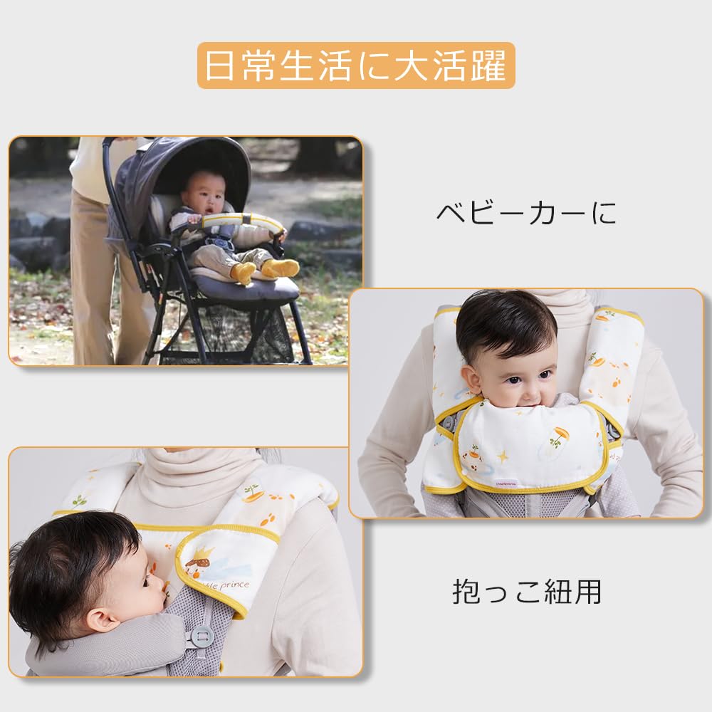 Baby Carrier Drool Bib Bamboo Fiber for Baby and Drool Belt Sucking Baby Newborn Gift of 3 Rabbit Cover, Pad, Cotton, 6-Layer Gauze, Carriers, Slings,
