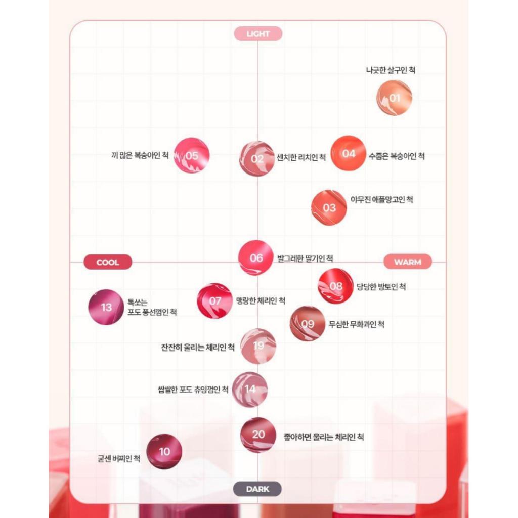 lilybyred Bloody Liar Coating Tint 4g