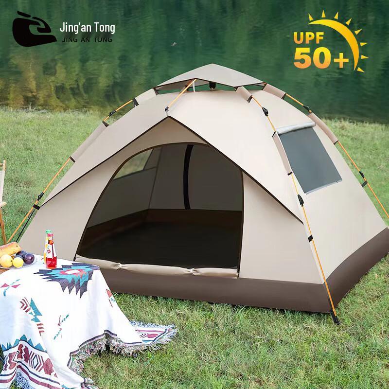 Jing an Tong Automatic Blackout Camping Tent Tent Only