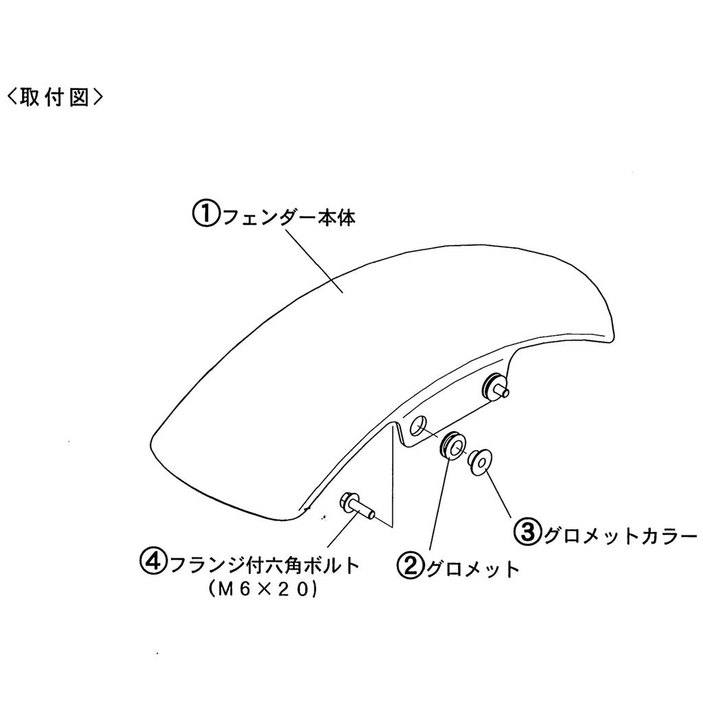 Daytona Short Front Fender FRP FTR223 38459 (00-07)