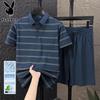 PLAYBOY Men's Striped Polo Shirt & Shorts Set