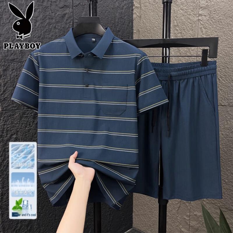 PLAYBOY Men's Striped Polo Shirt & Shorts Set
