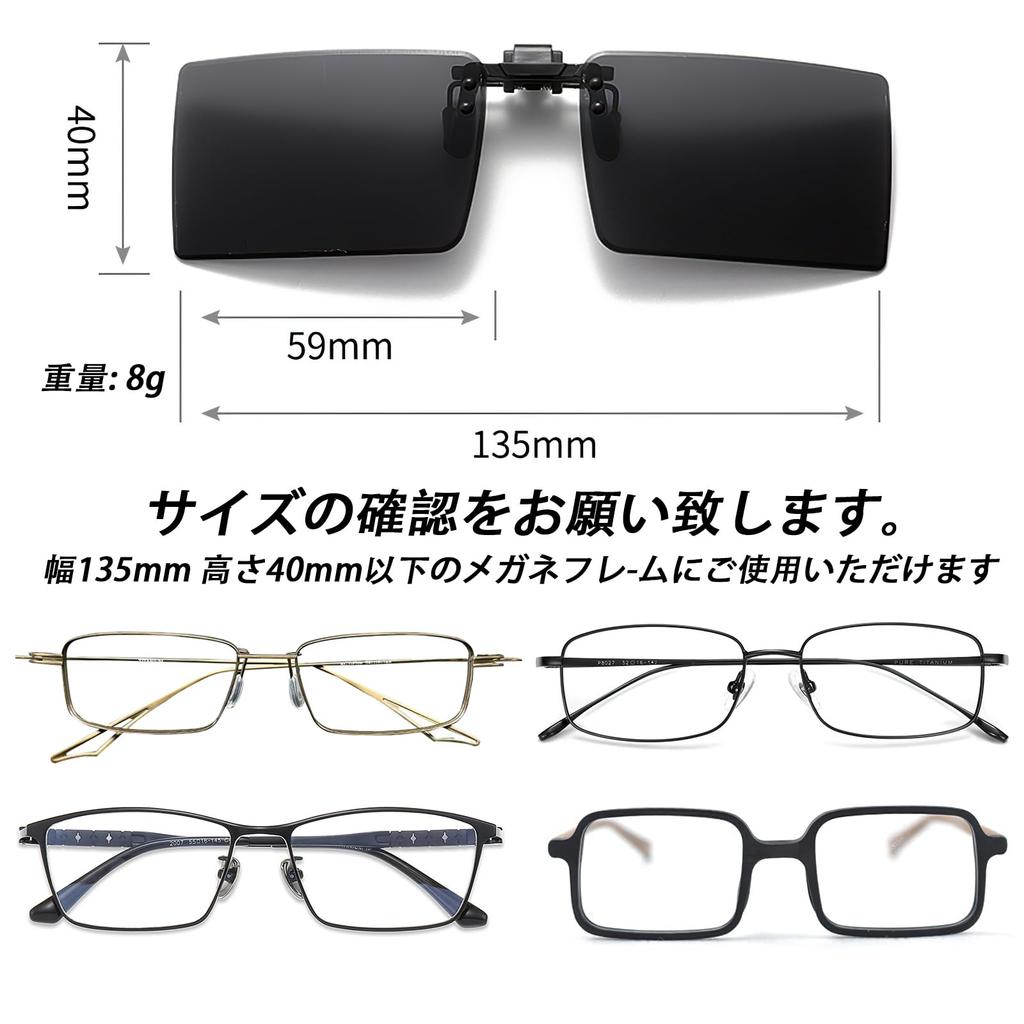 SFTRADE Polarized UV400 Bib for Outdoor Driving Clip-on Sunglasses, Flip-Up Design, Unisex, Protection, Clip-on Design, Activities, Cycling, Fishing,