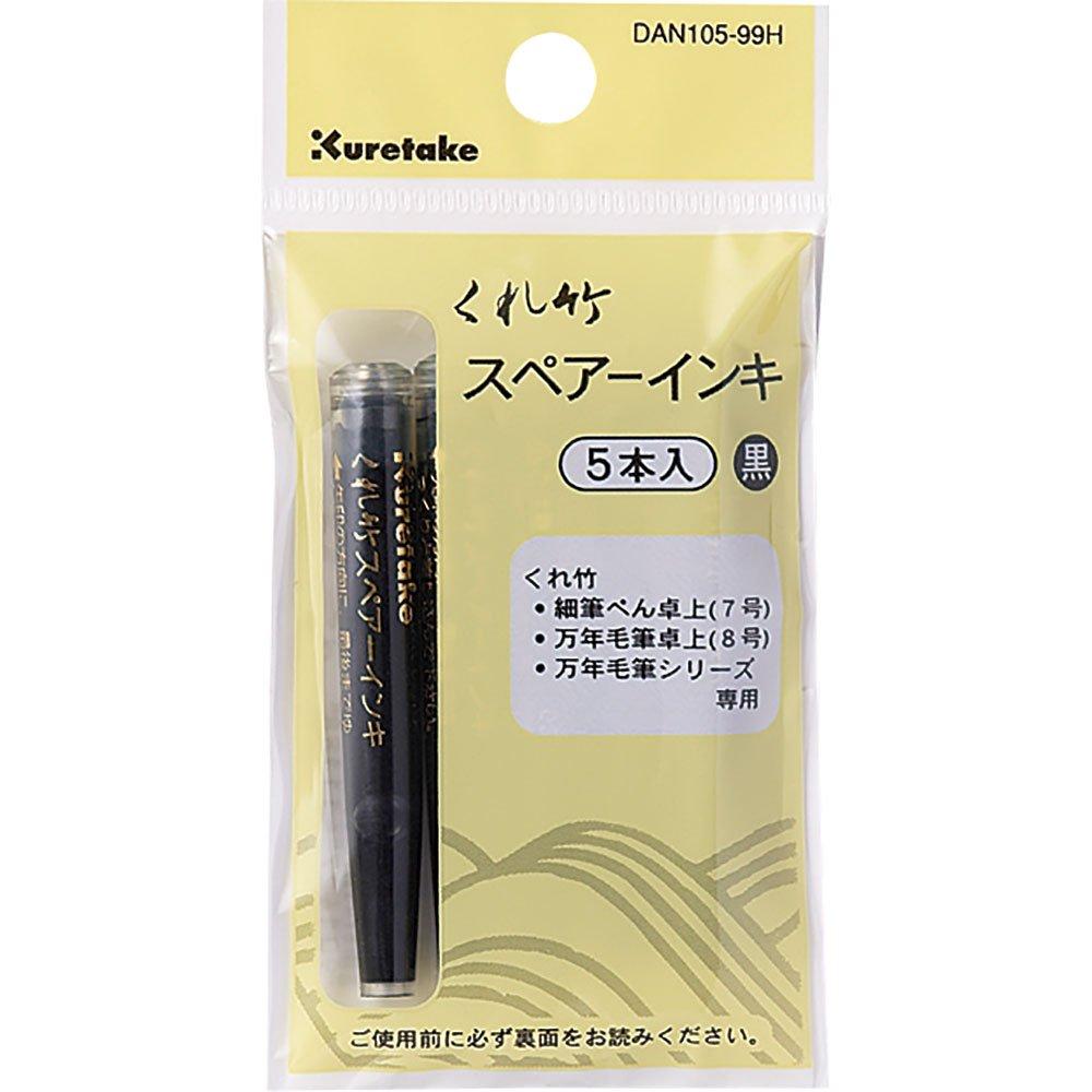 Kuretake Brush Pen Spare Ink for Fountain Set of Brushes, 10, DAN105-99H/10P