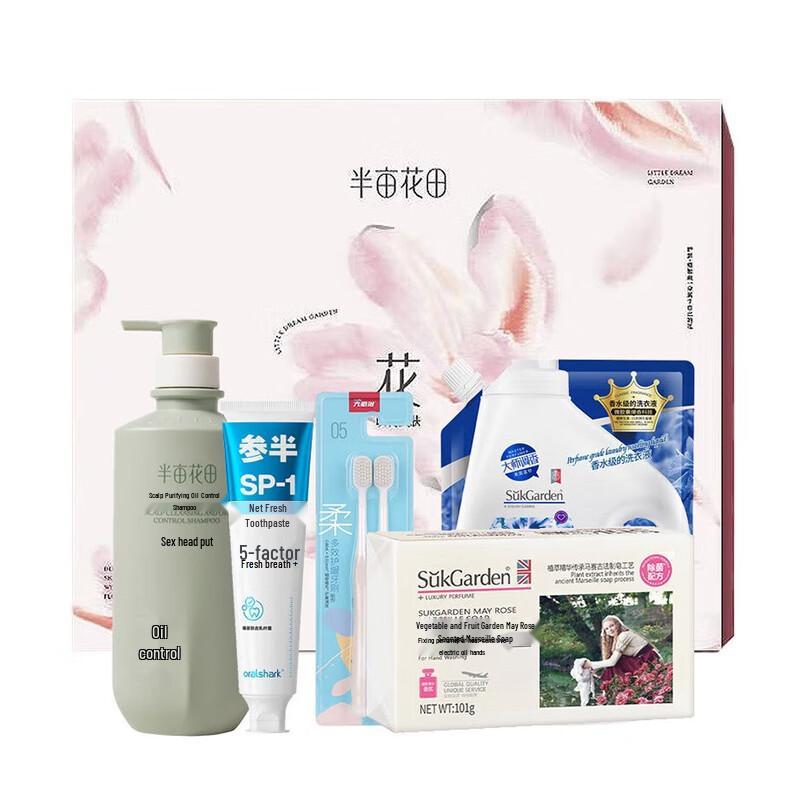 Ban Mu Hua Tian 5-Piece Floral Wash & Care Gift Set