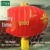 CTDX Outdoor Waterproof Red Lantern