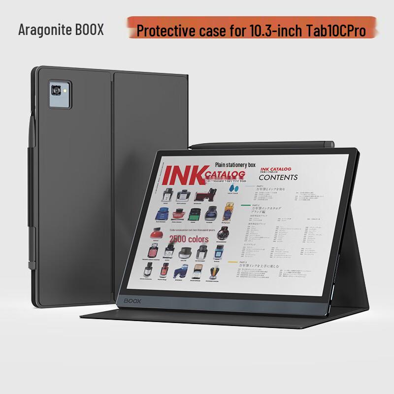 BOOX Tab10C Pro 10.3-inch Magnetic Protective Case (CN version)