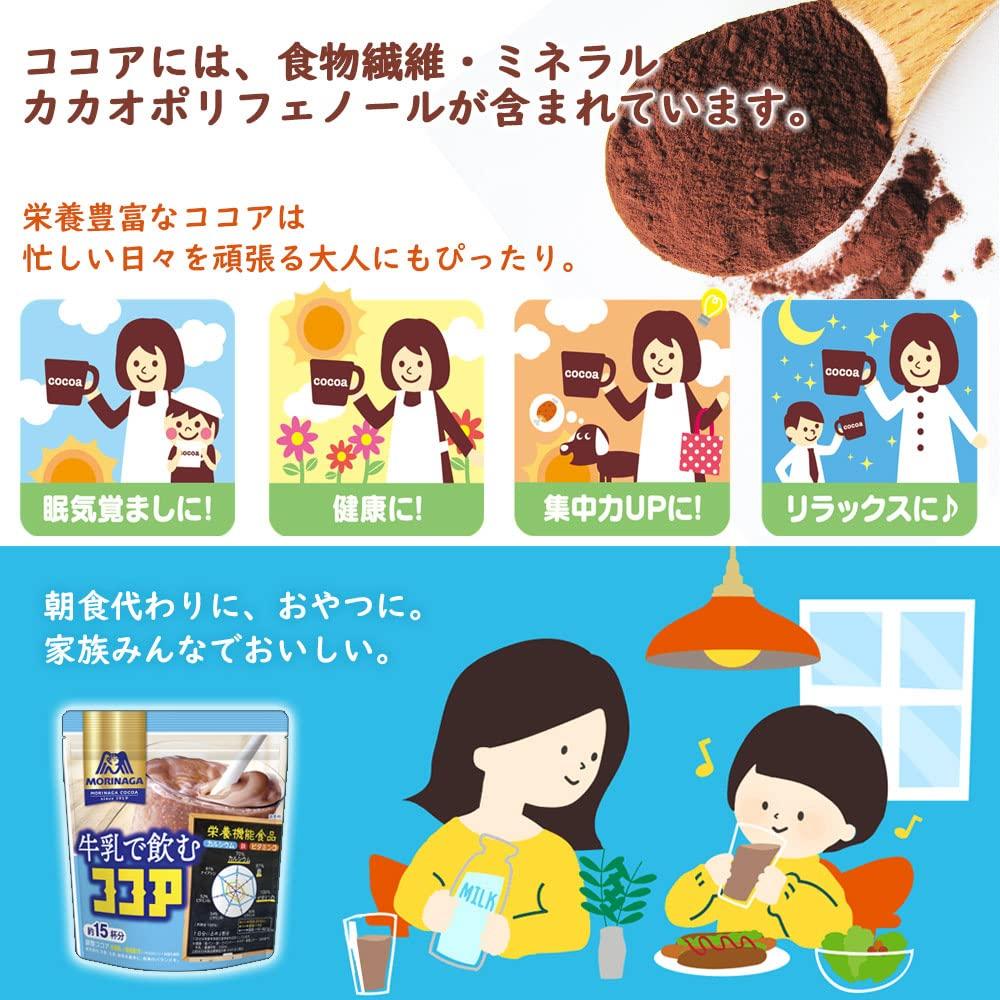 Morinaga Milk Cocoa 180g Pack of 4