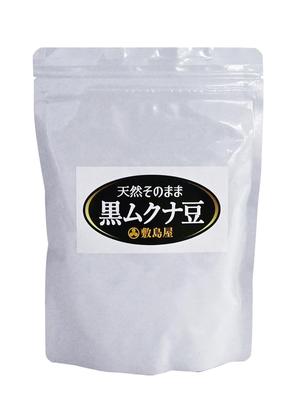 Natural Black Mucuna Pruriens (300g) [Shikishimaya] Raw Black Mucuna Pruriens Made with Naturally Grown Black Mucuna Pruriens
