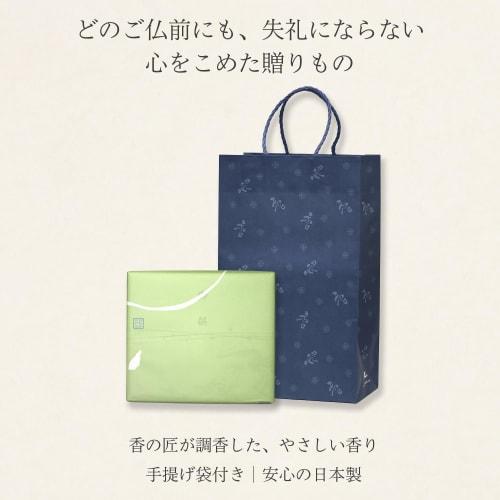 Sympathy Incense Gift Set In Paulownia Wood Box [Hanakurabe 3-Variety Sandalwood Incense with Inner Wrapping and Carry Bag] Made In Japan, Low Smoke,