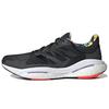 Adidas SolarGlide 5 'Black Floral' GX5471