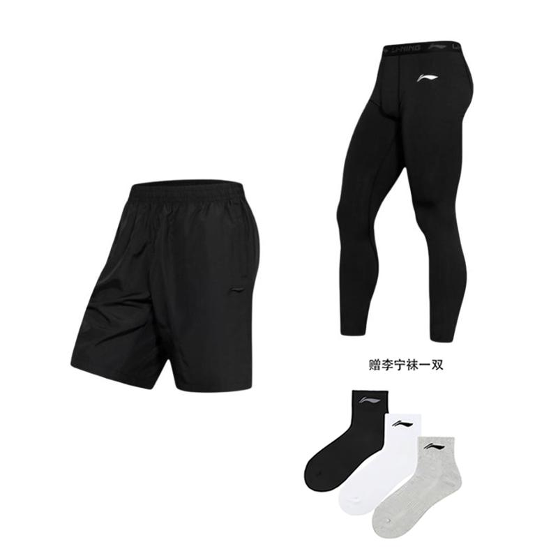 Li Ning Fitness Series Fitness Set Men's YKSU208-1