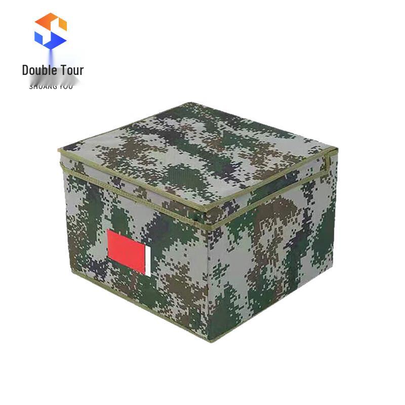 

Shuangyou Foldable Camouflage Storage & Organizing Box