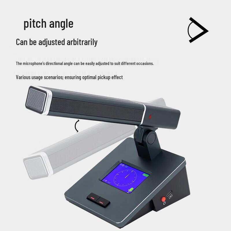 FionTu Wireless Conference Chairman Unit (CN Version)