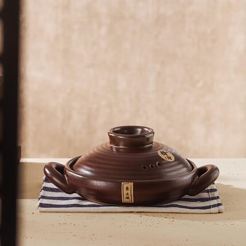 Chef Madam Fine Ceramic Casserole Pot