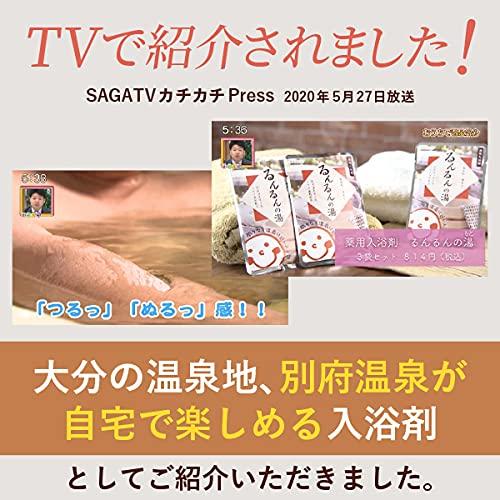 Beppu Myoban Onsen Hot Spring Bath Additives, Medicinal Bath Additives Runrun No Yu (Moto) [Large Capacity 1200g]