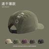 Summer Baseball Cap Thin Cap Sun Hat Big Head Mesh Quick Drying Hat Men's Peripheral Breathable Sun Protection