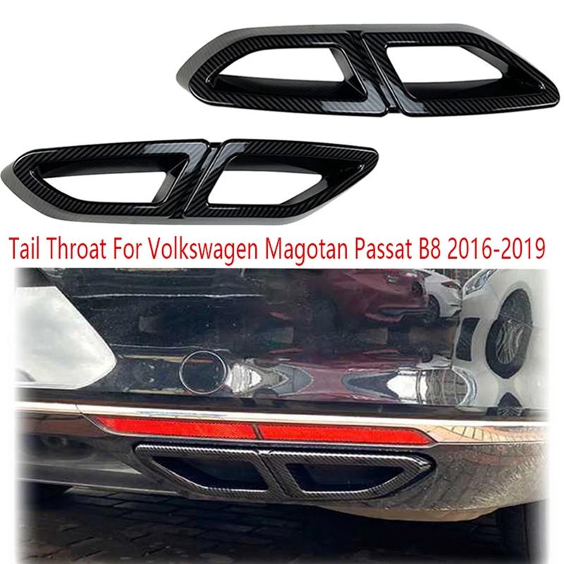 

Для Volkswagen Magotan Passat B8 2016-2019 Задний спойлер-губа бампера Рамка выхлопной трубы отделка