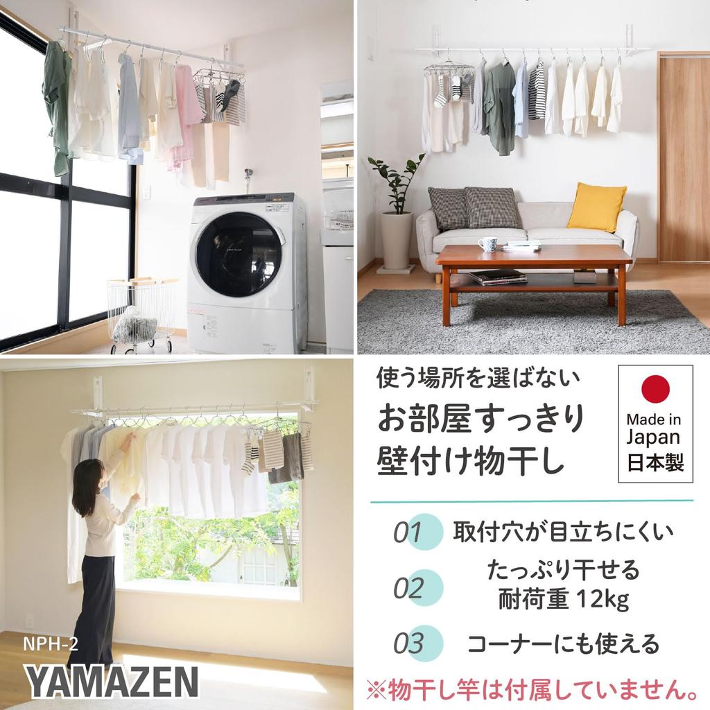 YAMAZEN Indoor Clothes Drying Rack, Window Frame Type (Main Unit Only, No Pole Included) - Space-Saving, Wall-Mounted, Made In Japan (Can Be Used In C