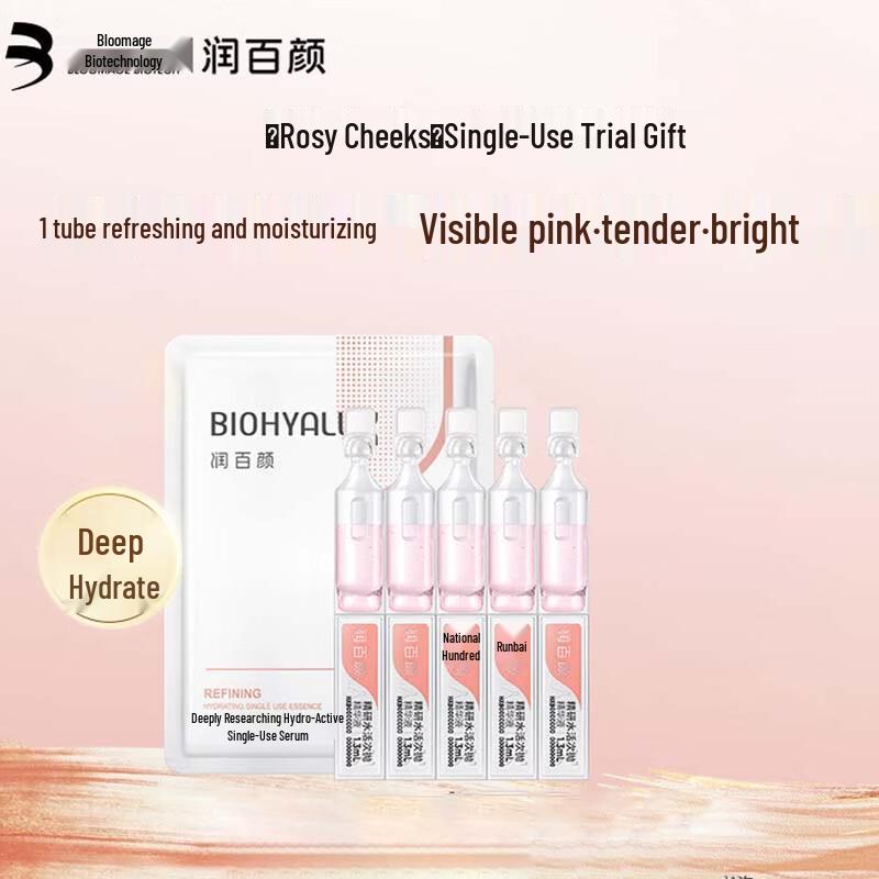 Run Bai Yan Hydrating Single-Dose Serum