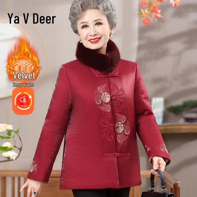 Yalu Women's Festive Tang Suit Style Padded Winter Coat