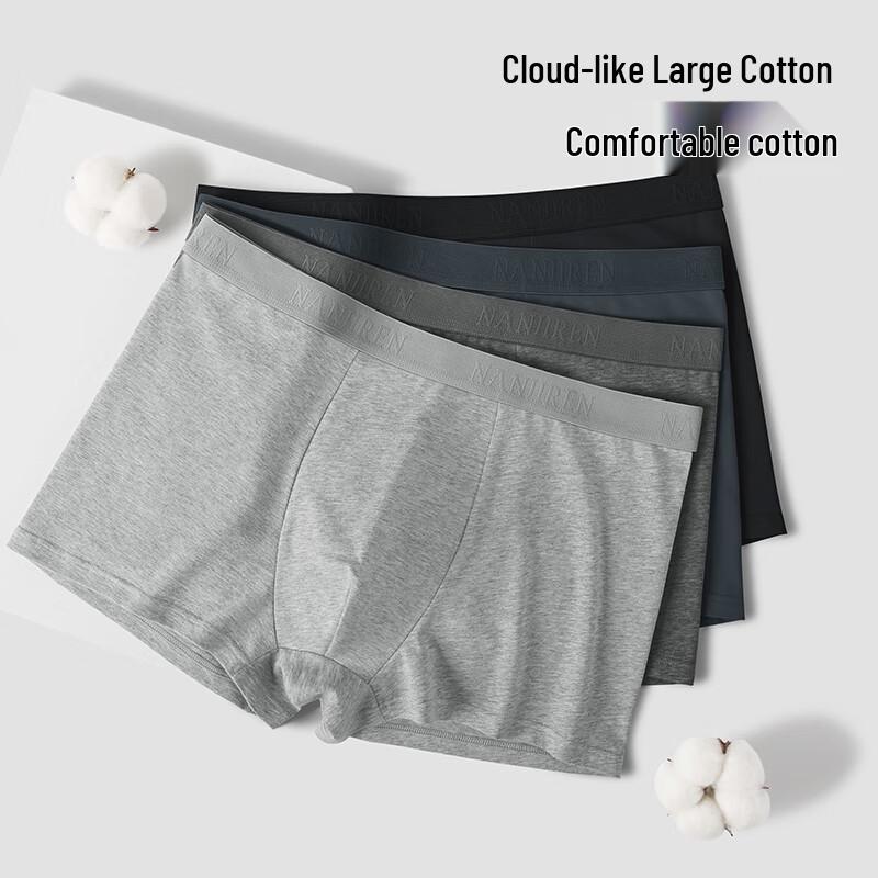 Nanjiren Men's Premium 10A Antibacterial Pure Cotton Loose Boxer Briefs