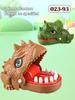 Dinosaur Teeth Biting Finger Toys, Dentist Tabletop Board Tricky Game Random Mechanism Gifts for Boys and Girls Color Random