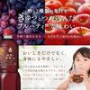 Uchibori Brewing Fruit Vinegar 1L Black and Fruit Vinegar Drinking Vinegar Apple Grape Unsweetened PET Bottle