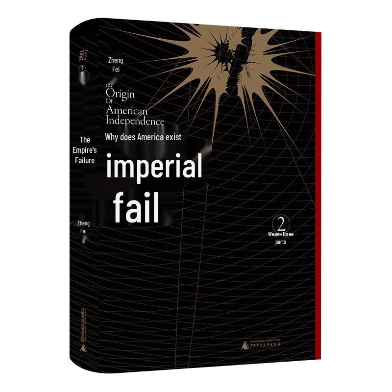 Books on Empires Series
