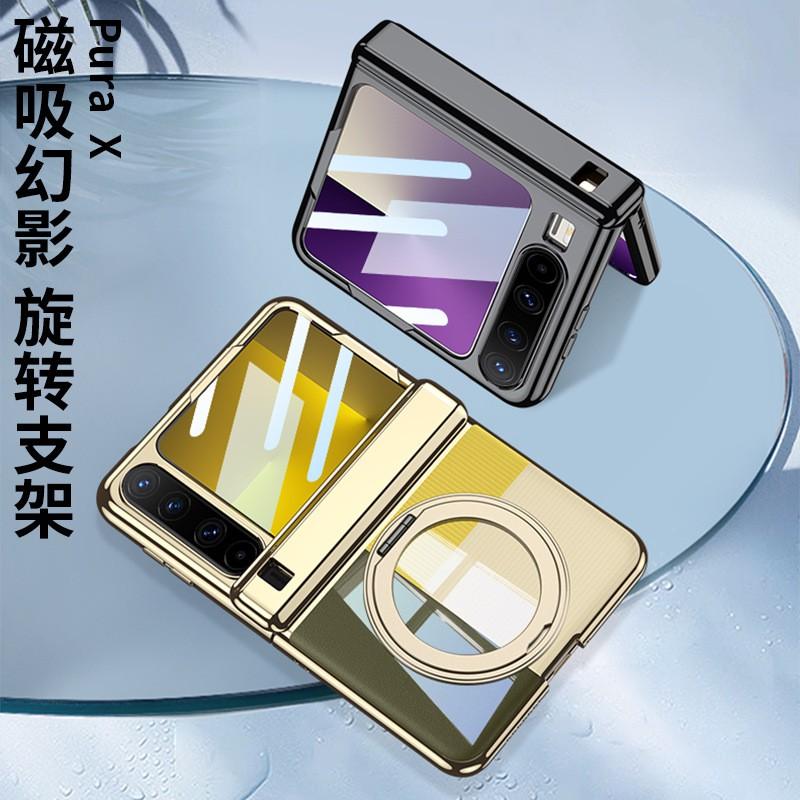 PuraX Phone Case With Magnetic Rotating Stand Transparent Full Cover Electroplated PC Shockproof