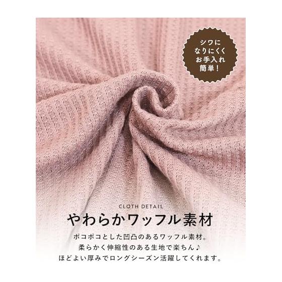[ON NISHIKI] Women's Pajamas, Long Sleeves, Belly Wrap, Top and Bottom Set, Spring, Autumn, Waffle Fabric, Stretch, Wrinkle Resistant, Henley Neck,