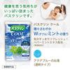 Bathcrinkle Bath Refreshing Double Mint Cool Bath Refreshing Additives, Scent, 600g, Additives, [Quasi-drug]