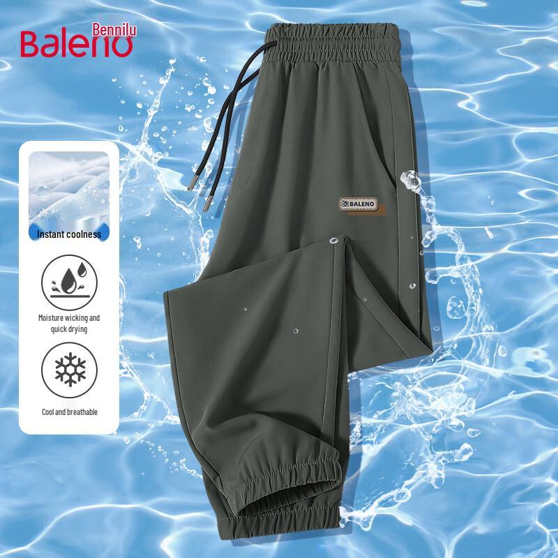 Baleno Men's Lightweight Ice-Feel Jogger Pants