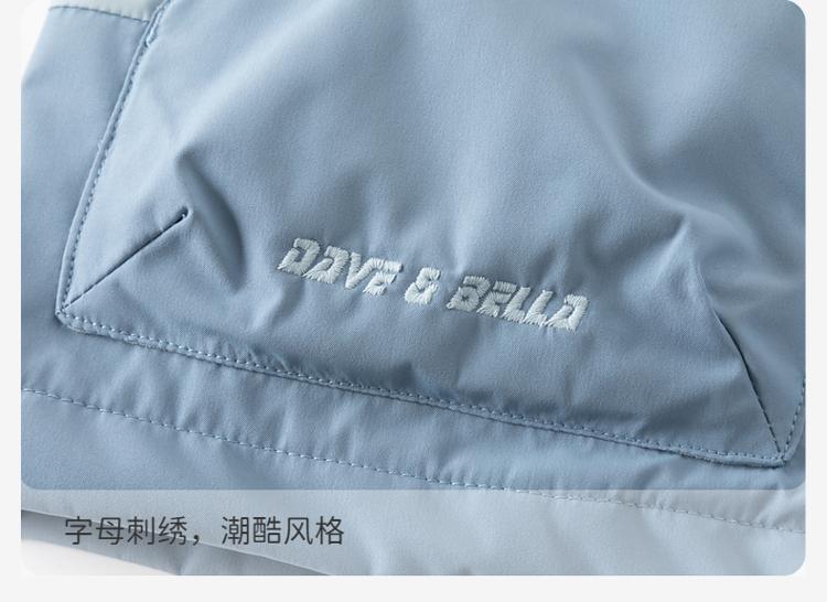 David Bella Children's Waterproof and Breathable Coat
