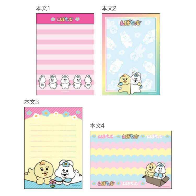 Sunstar Stationery Npochamu Memo Pad Rabbit in Npochamu B S2838931 A6, Panties, Stationery, Pattern,