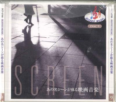 CD OST  Famous Scenes Are Brought Back To L DCT2789 UNIVERSAL 2016 Japan Soundtracks  Musicals Used
