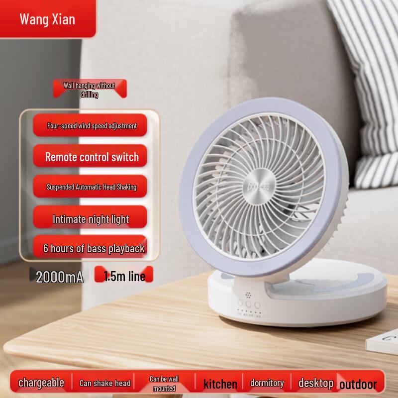 WANGXIAN QL-666B Multi-functional Air Circulation Fan