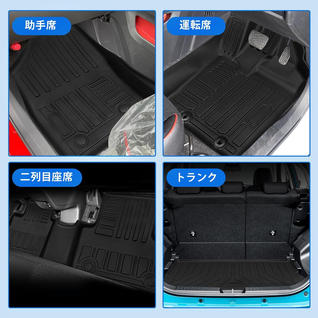 RAIZE Daihatsu Rocky Exclusive Floor Mats Luggage Mats Specially Designed for and 3D Mats Waterproof Car Mats TPE Material Protective Mats Stain