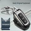Compatible Key Case for Geely Xingyue L/Xingrui/Dihao/Binyue/Boyue X/Jiaji/Haoyue/Vision