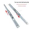 In-Stock 17mm Wide, 10mm Thick Two-Way Slide Rail with Ball Bearing for Laboratory Equipment Drawers
