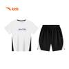 Anta Boys' 2025 Summer Cooling Quick-Dry Sport Set