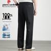 Pierre Cardin Men's 100% Cotton Straight Fit Casual Pants