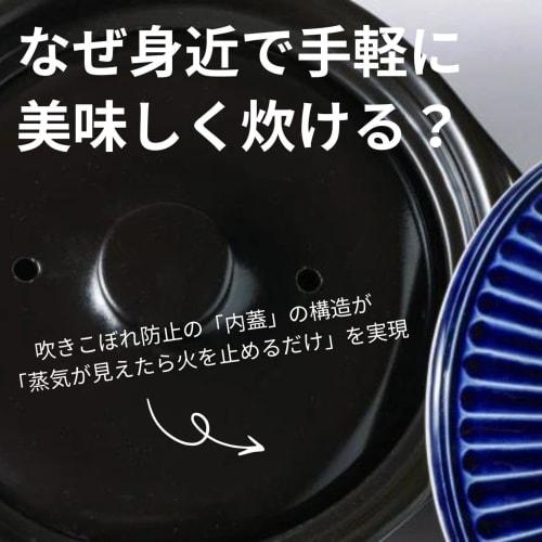 Authentic Ginpo Touki Banko Ware Ginpo Chrysanthemum Rice Cooker, 2-Cup Capacity, Double Lid, Rice Cooking, Earthenware Pot, Direct Heat Compatible, L