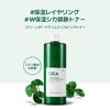 NATURE REPUBLIC Green Derma CICA Big Toner Large Capacity Lotion Moisturizing Centella Asiatica Extract